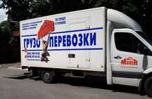 Перевозка грузов, переезды, грузчики. Перевозка сейфов, пианино