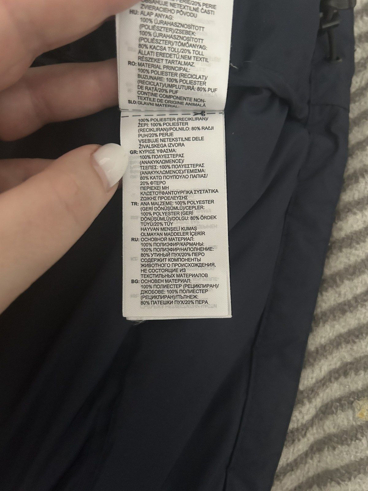 Куртка пухова Adidas.