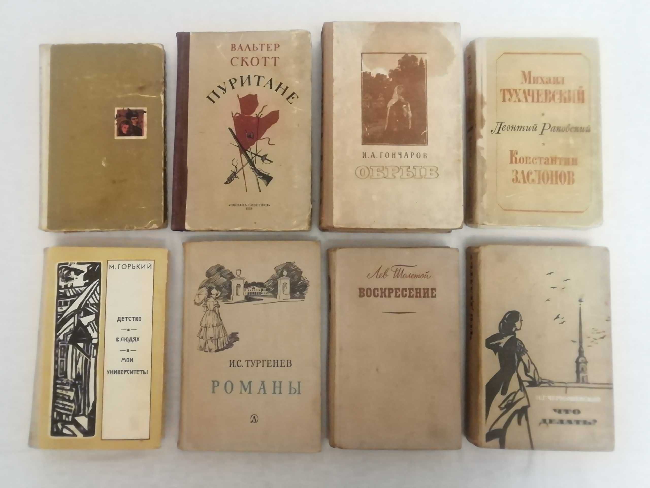 Старые книги 50-х, 60-х, 70-х годов букинистика классика  история