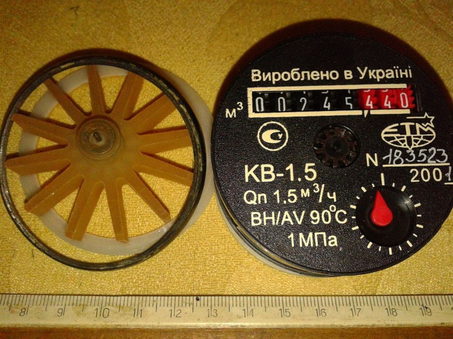 Запчасти к счетчику холодной воды КВ-1,5