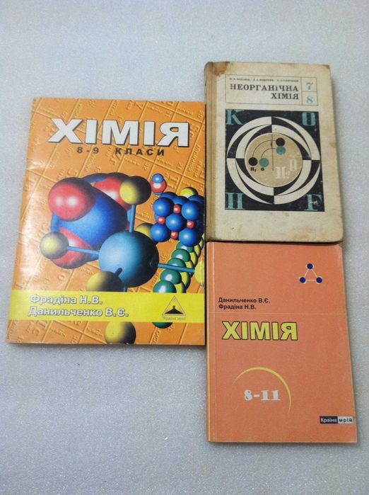 Учебники физика химия математика атласы