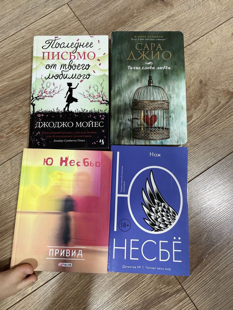 Цикл Кров і попіл