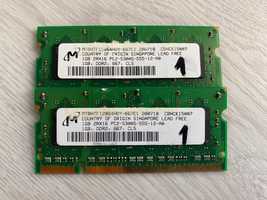 Memória RAM Micron 2Gb (2x1Gb) DDR2