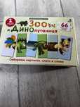 Пазлы для 2-3 лет