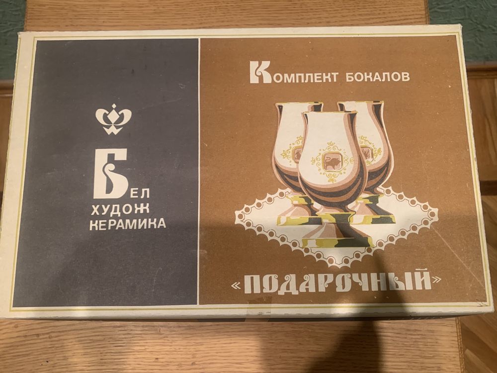 Бокалы керамика