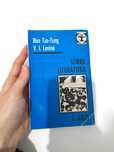 Sobre literatura e arte Mao Tse-Tung e V I Lenine