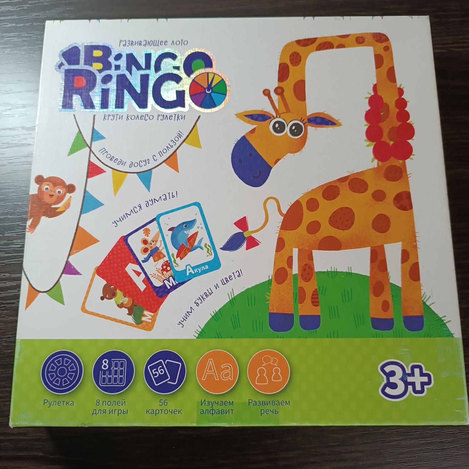 Настільна гра "Bingo Ringo" рус.
