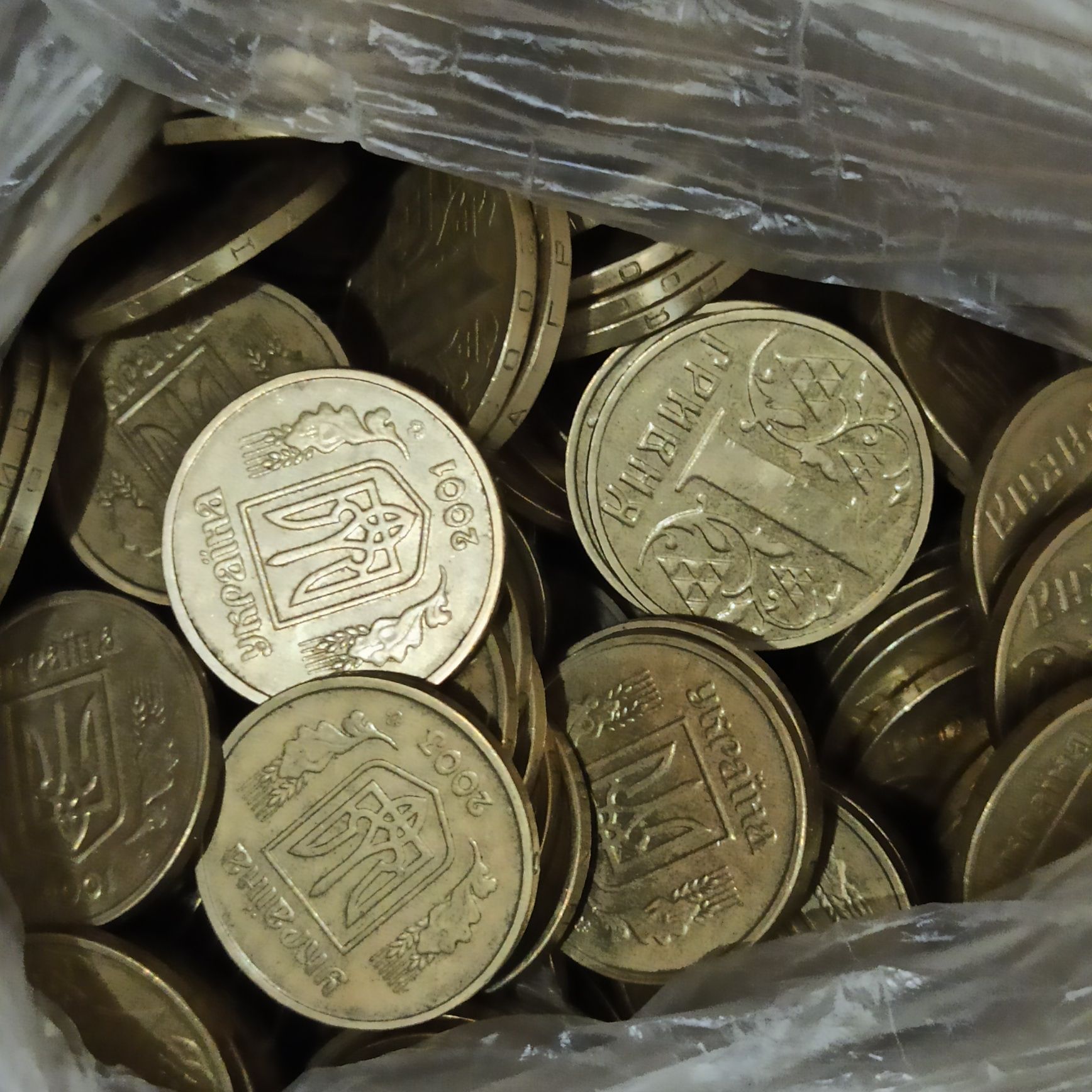 Монеты 1 гривня 2001-2003. 500 штук.