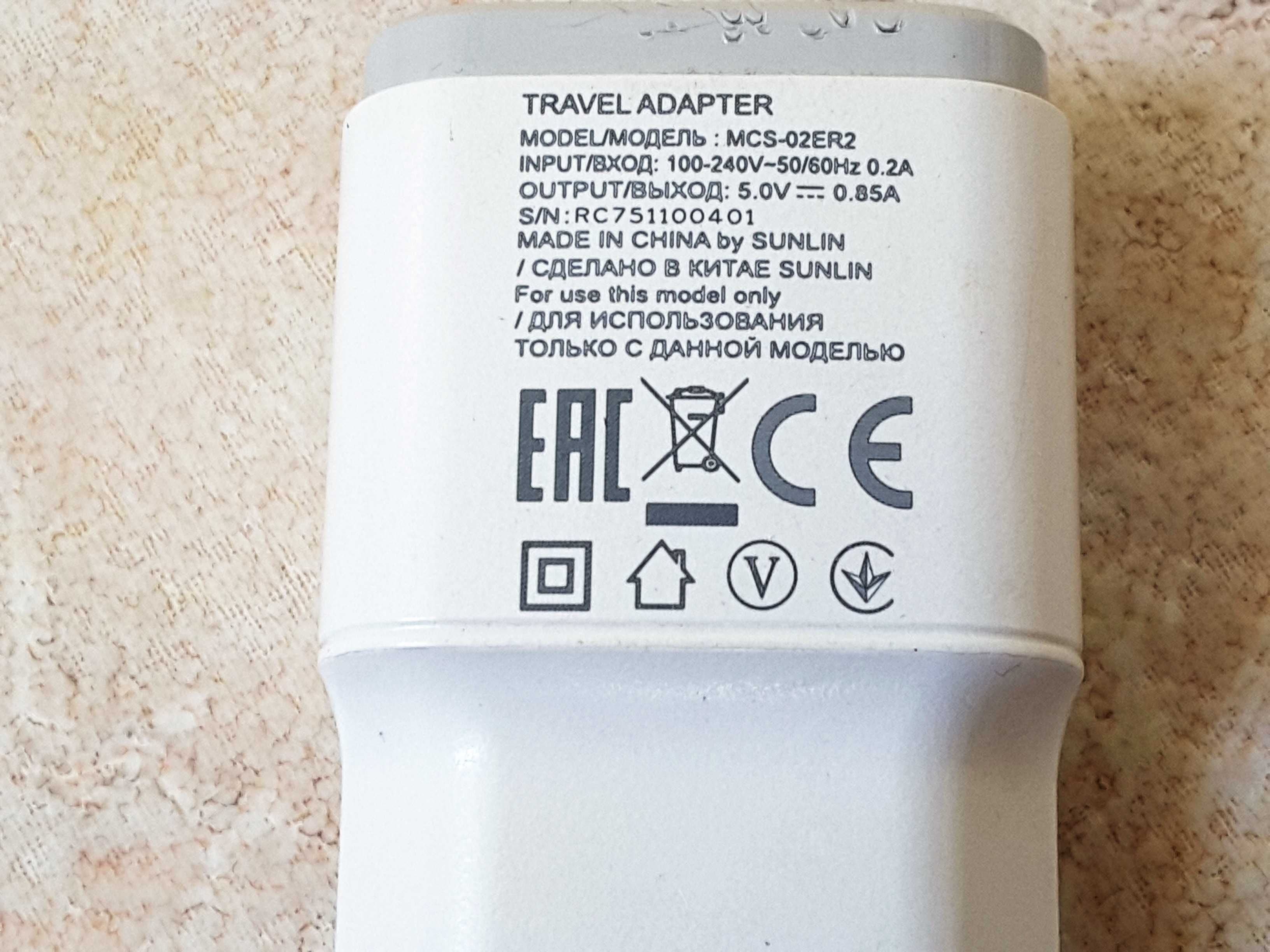 Ładowarka sieciowa MSC-02ER2   5V   0,85A
