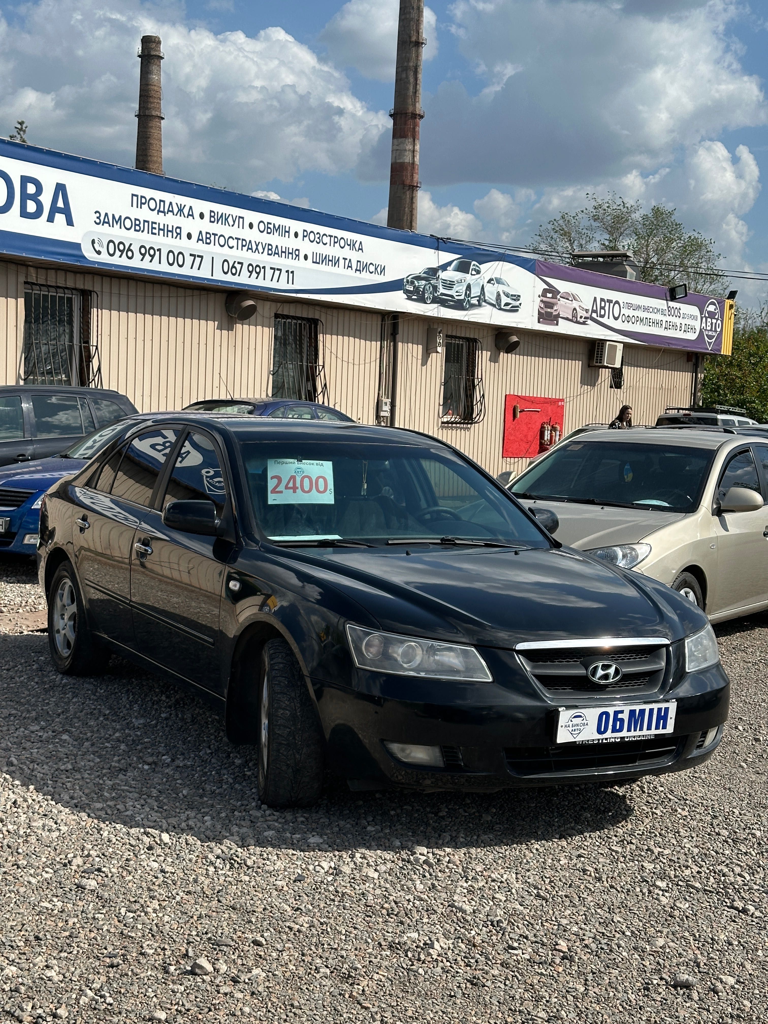 Продам Hyundai Sonata 2007 рік можлива розстрочка, кредит, обмін!