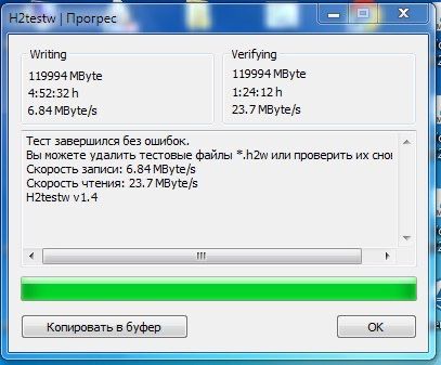 Флешка 128 gb металл usb