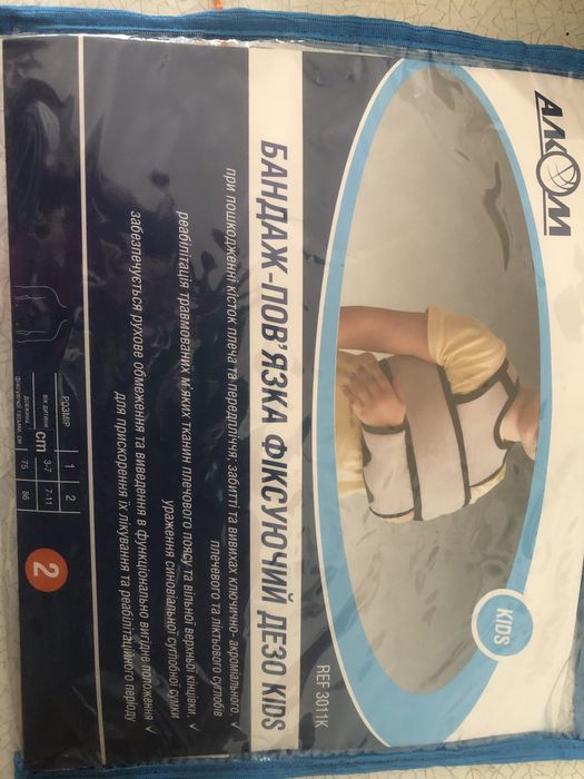 Повʼязка Дезо ортопедична