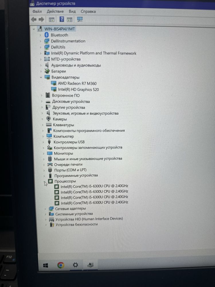 Игровой ноутбук Dell intel i5 новая батарея.