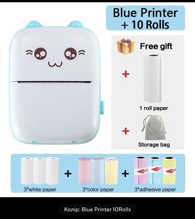 Міні - принтер  ,10 рулонів паперу і сумка для зберігання