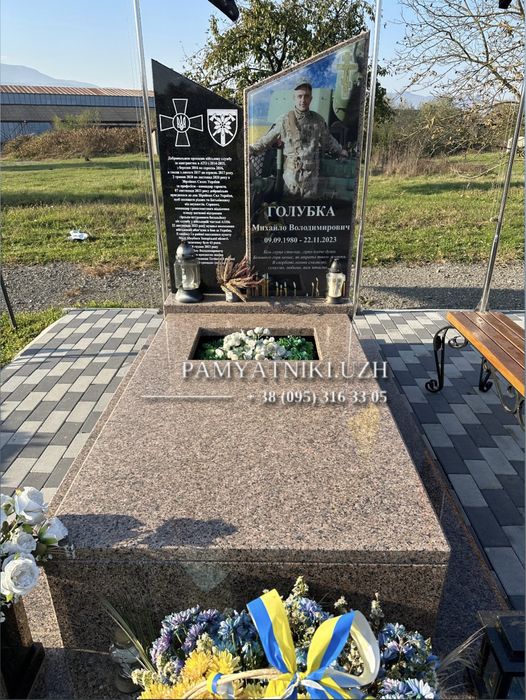 Памʼятники Закарпатська область