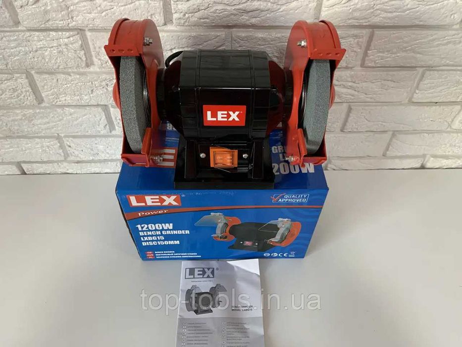 Точильный станок Lex LXBG150 | 150мм, 1200Вт Точило Наждак Нождак
