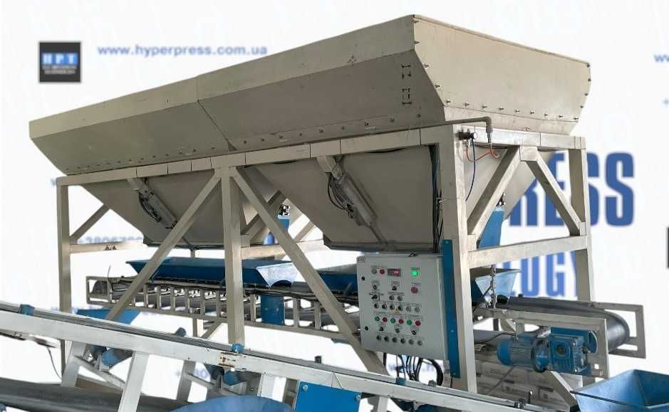 kosz zasypowy dozujący kruszywo ADM-1000  , Zespół ważąco dozujący