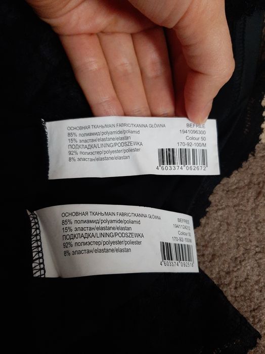 Костюм (комплект) мережевний Befree - розмір М