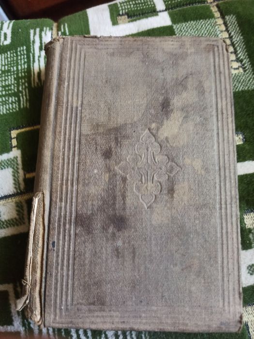 Продам книгу Childs History of England by Charles Dickens 1854 рік