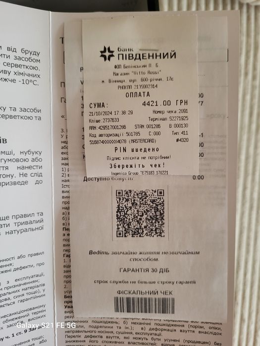 Зимові черевички Vitto Rossi