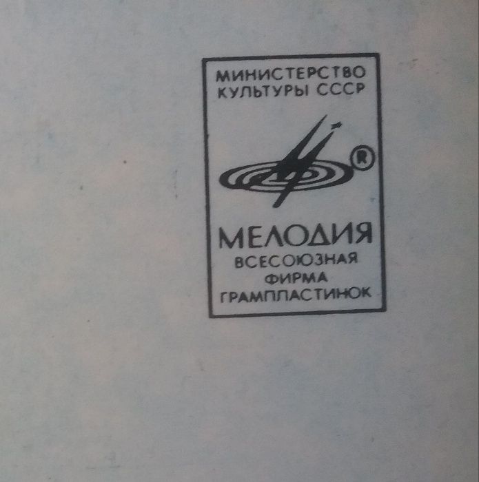 2 пл. А. Пугачева: Песни И. Николаева и "Песни вместо писем". Лотом.