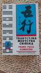 Tradycyjna medycyna chińska. Tomy 1 i 2. Zbigniew Królicki