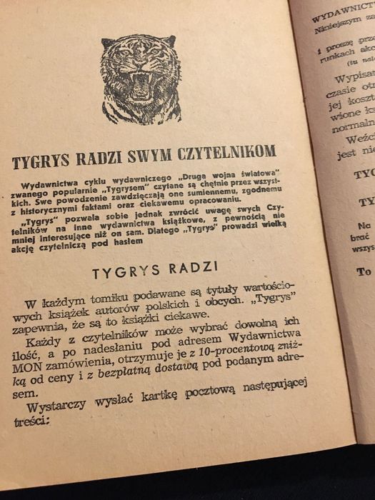 Seria z żółtym tygrysem, 2 szt, 1959 r