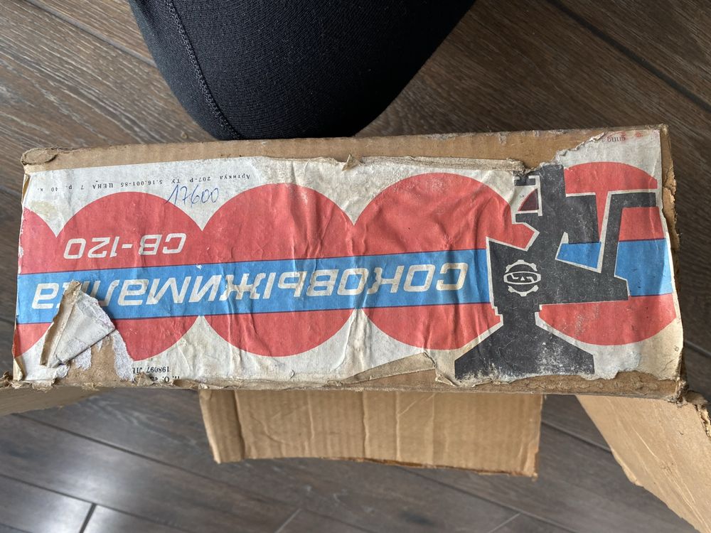 Maszynka do wyciskania soku