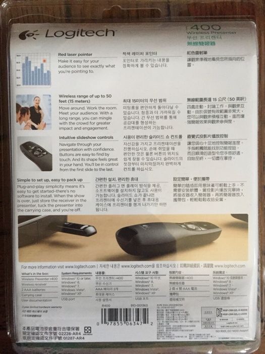 Беспроводной пульт Logitech Wireless Presenter R400