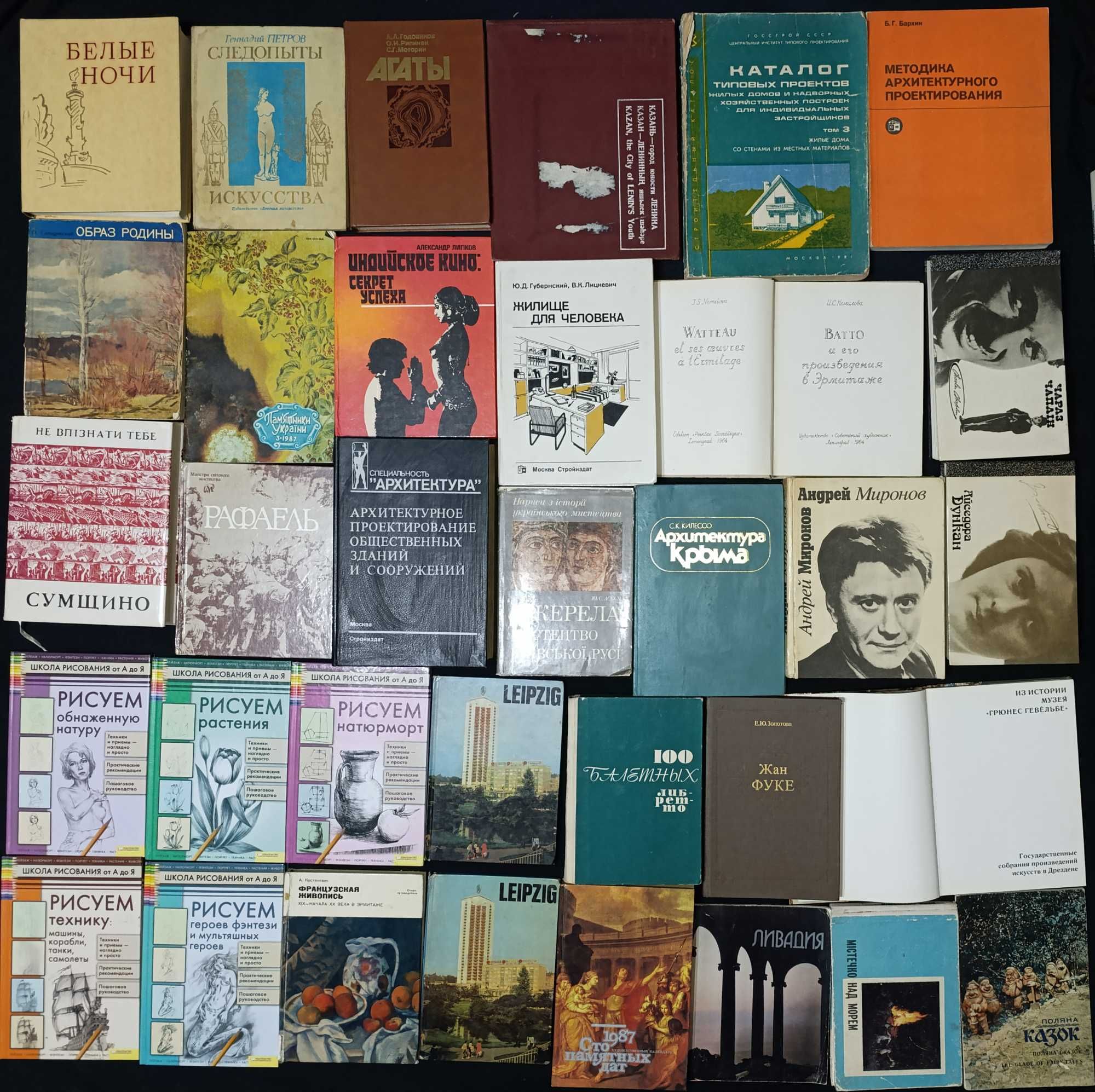 Рідкісні книги про мистецтво, культуру, подорожі 30.3