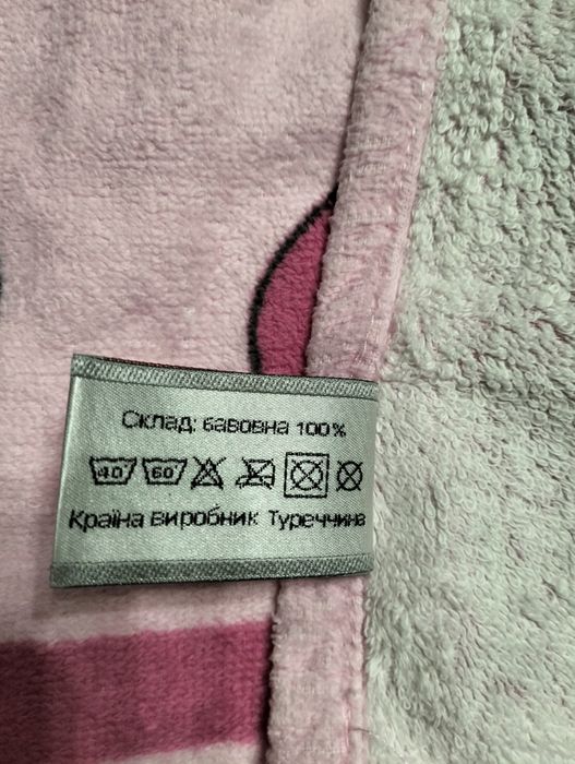 Дитячі одіялка,(теплі простині