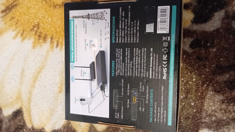 Marsriva KP2 EC smart mini DC UPS 8000mah