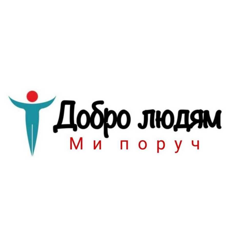 Послуги професійної доглядальниці у Дніпрі