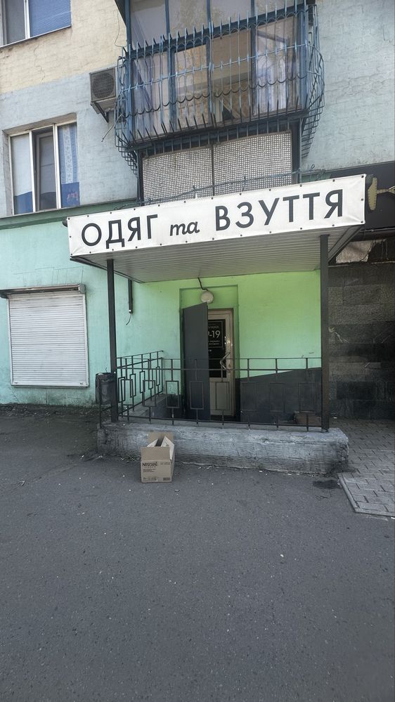 Оренда приміщення 44-й квартал