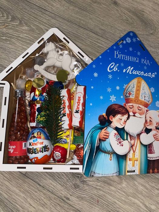 Подарункові бокси від Святого Миколая, на новий рік