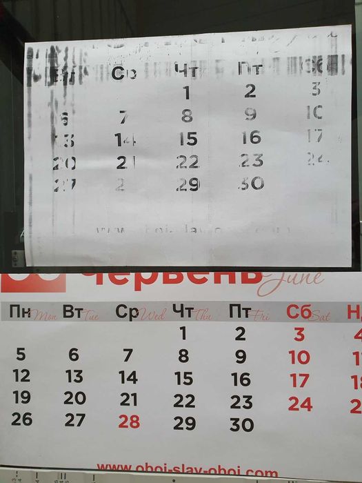 Лазерний принтер Panasonic FP-7713