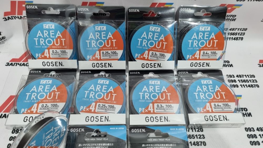 Шнур GOSEN FATA area trout 100m PE (YGK. Gosen. Sunline. Varivas)
