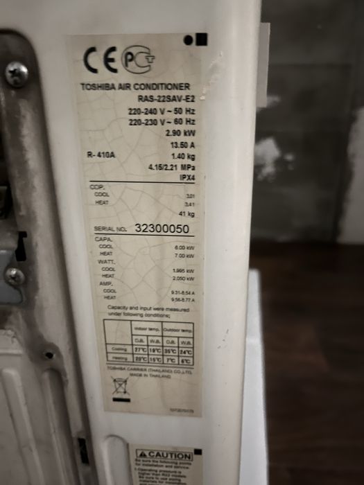 Продам кондиционер