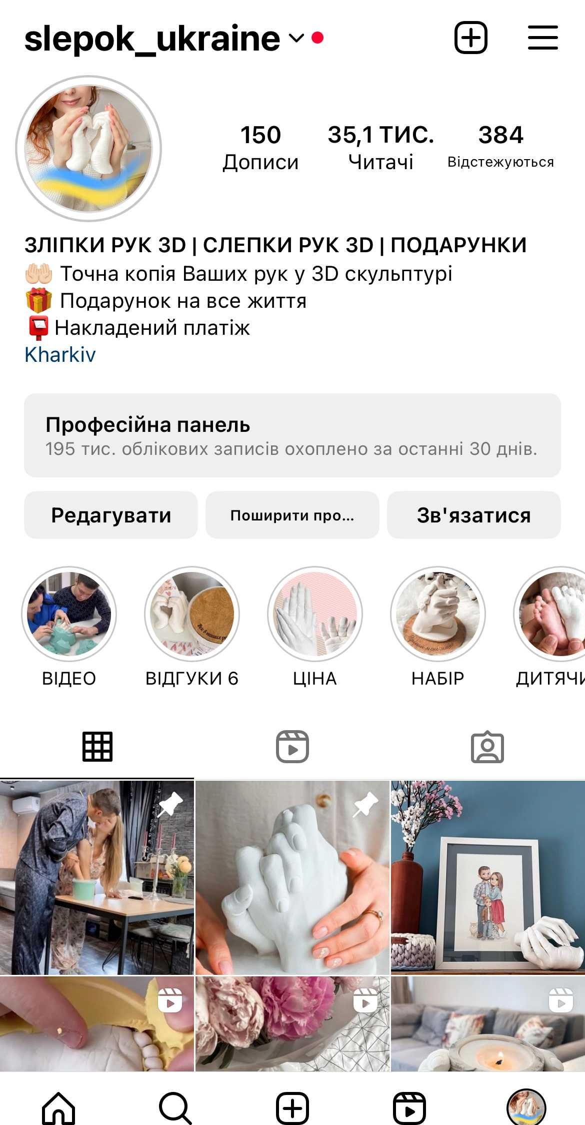 Сімейний набір для зліпка рук. Набір для скульптури 3-4 рук