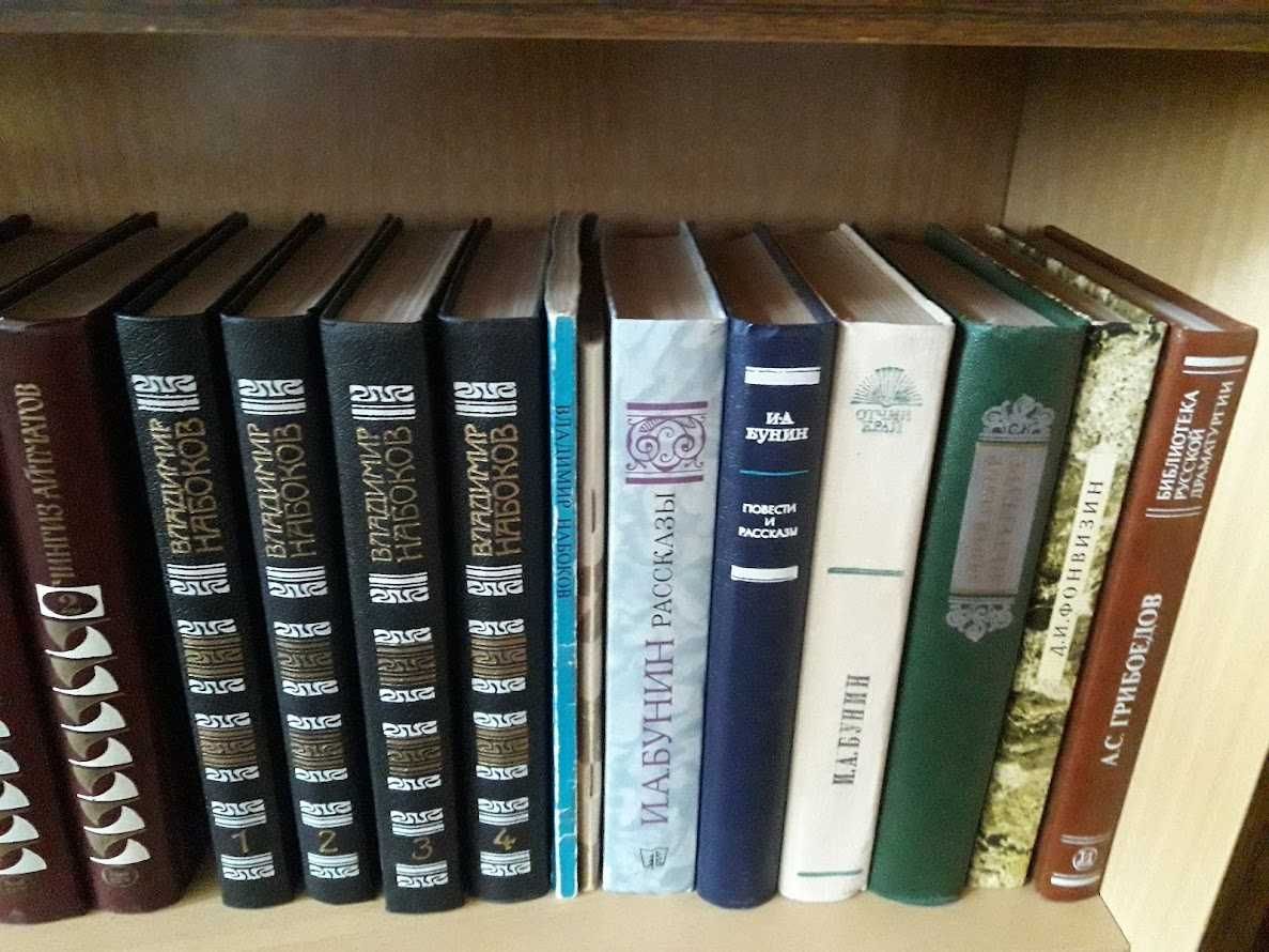 Розпродаж частина 4 домашней библиотеки 701 книга