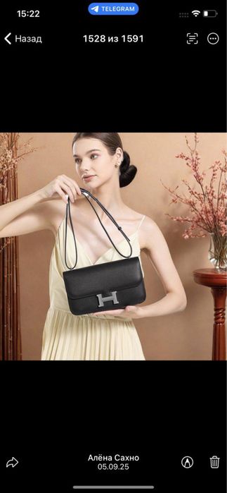 Сумка женская Hermes