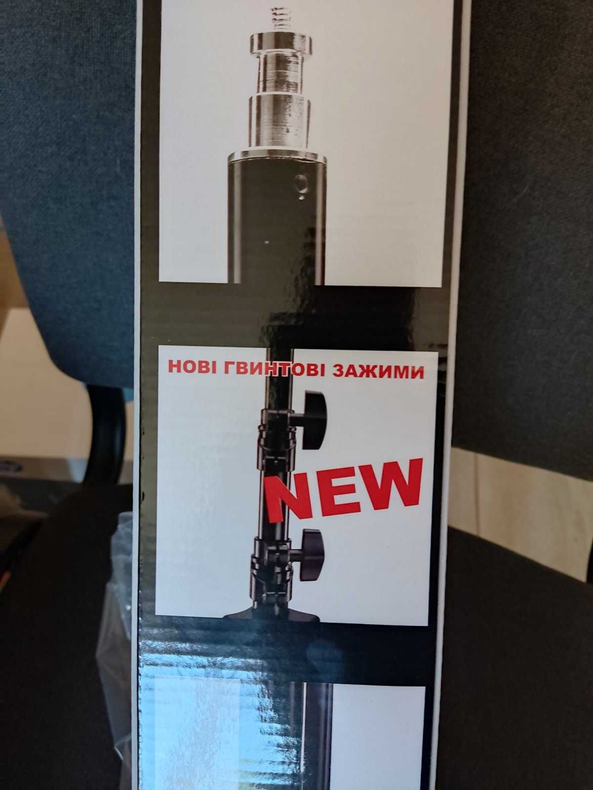 Студійна стійка Arsenal ARS-2600 (Арсенал 2600) + ЧОХОЛ !!!