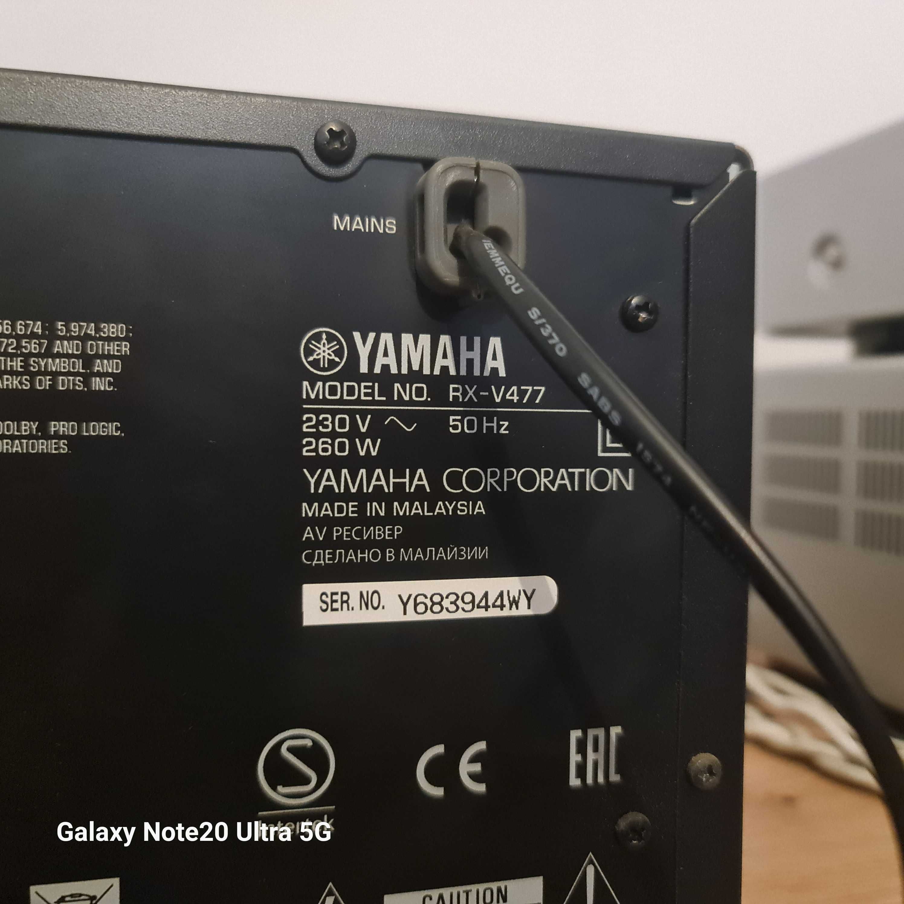 Amplituner Yamaha RX-V477+ Orginalny Pilot