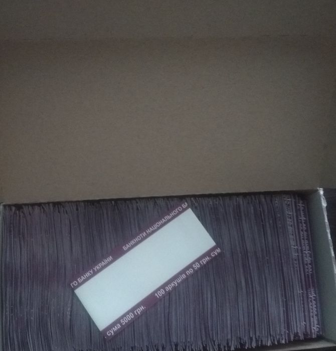 Продам комплект бандерольок для купюр (грн)