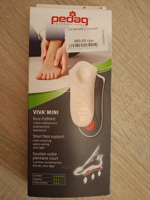 Устілки супінаторні чоловічі Viva Pedag 2 шт. Стан новий