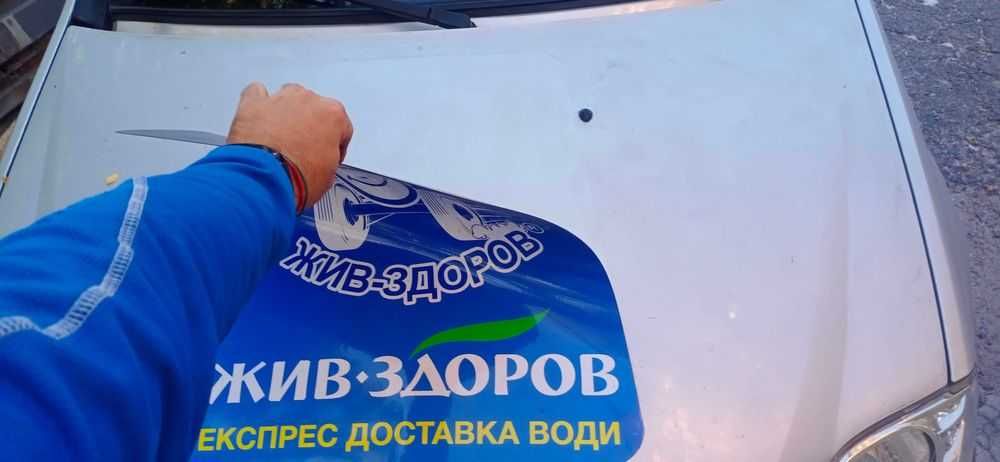 магнітні наліпки на авто, магнитные наклейки, магнитные шевроны