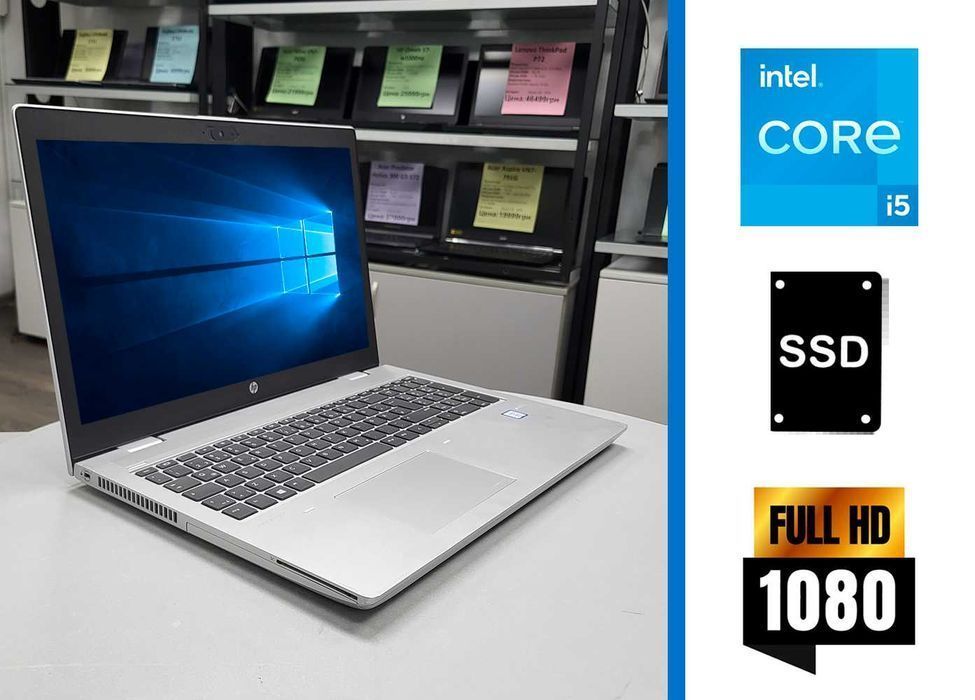 ⫸Стильный ноутбук HP Probook 650 G4 / Core i5 / New SSD / Full HD