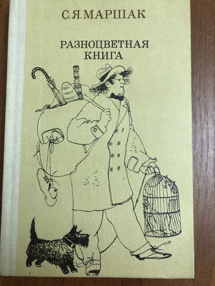 Антологія Украінськоі художньоі літератури для дітей.