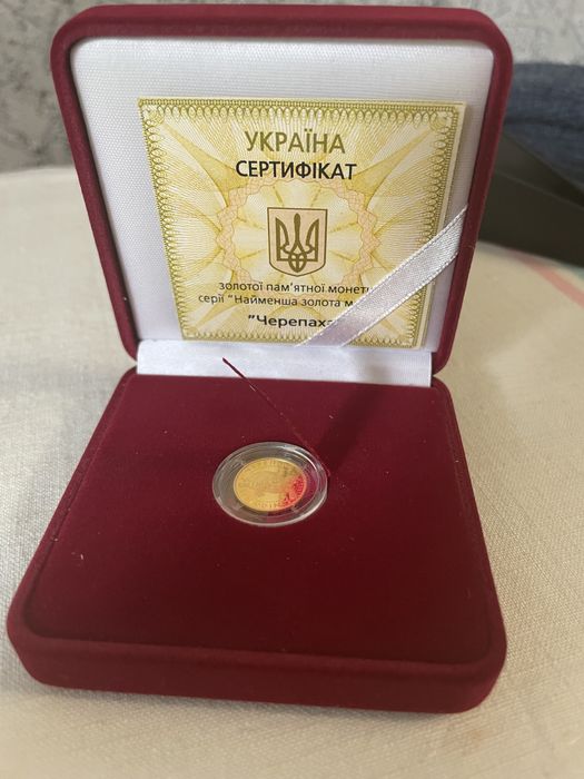 Золотая Монета 2грн 2009 г. в. « Черепаха «