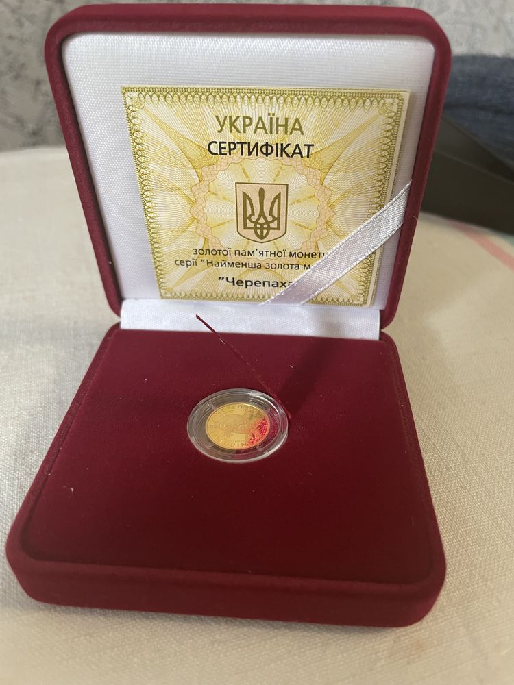 Монеты Украины « Черепаха « золото